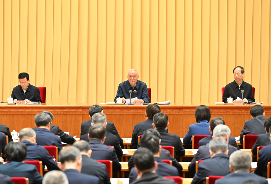 全国组织部长会议