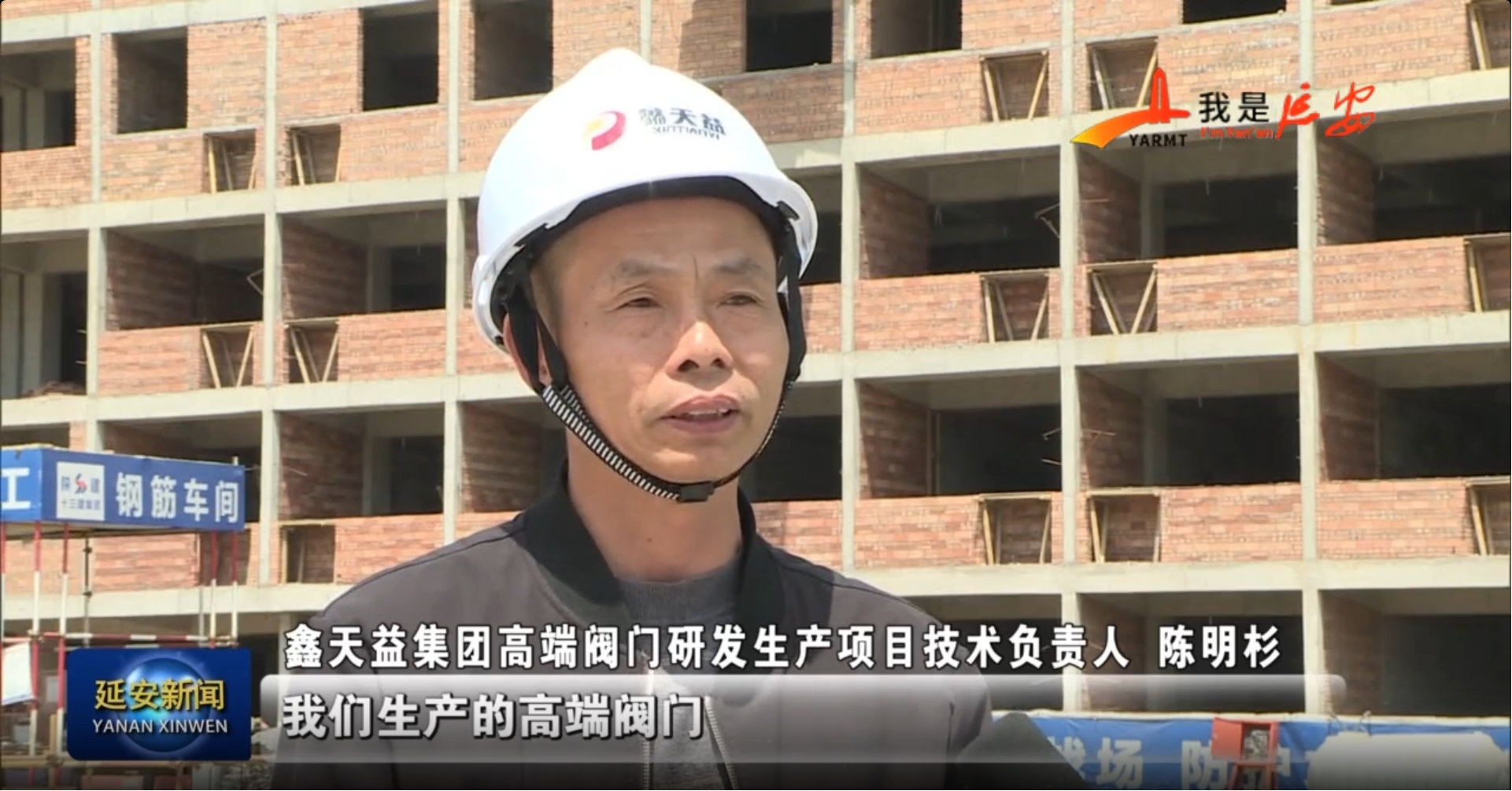 【重点项目巡礼】